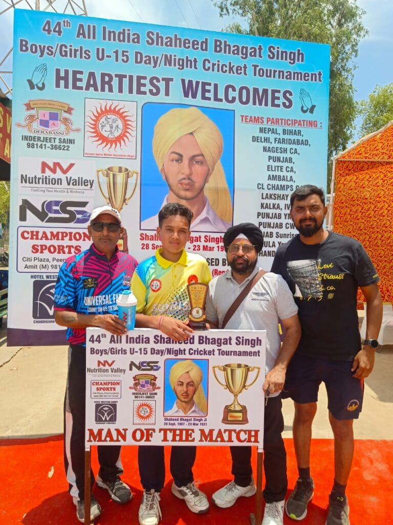 पंचकूला और डेराबस्सी में हुआ 44वें अखिल भारतीय शहीद भगत सिंह ट्रॉफी का उद्दाटन