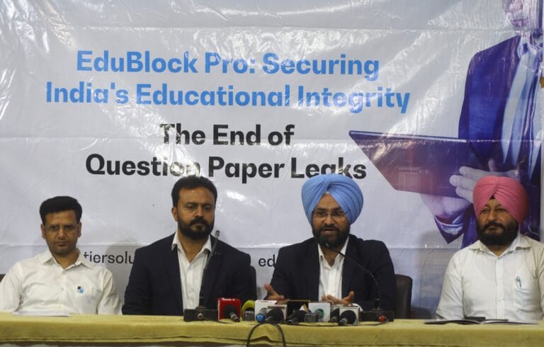 परीक्षा पेपर लीक होने से रोकती है ब्लॉकचेन तकनीक