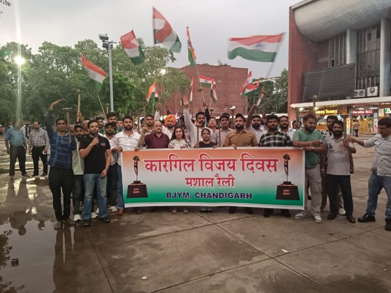 भारतीय जनता युवा मोर्चा चंडीगढ़ ने निकाली मशाल जलूस, सेक्टर 17 प्लाजा गूंजा ‘जय-जय भारत’युवा मोर्चा ने जवानों के अदम्य साहस और शौर्य का किया स्मरण
