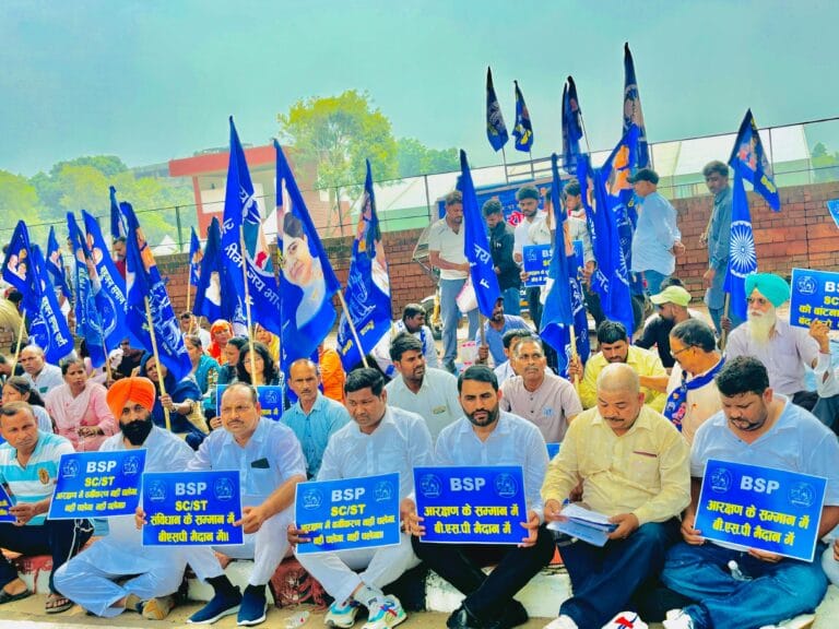 बहुजन समाज पार्टी चंडीगढ़ इकाई भारत बंद में हुई शामिल