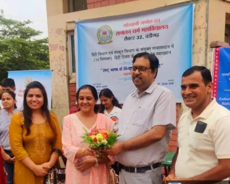 हिंदी दिवस पर एसडी कॉलेज में आयोजित तीन दिवसीय कार्यक्रम संपन्न, विजेताओं को मिले पुरस्कार