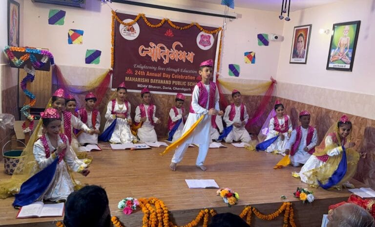 महर्षि दयानंद पब्लिक स्कूल का वार्षिक उत्सव ज्योतिर्गमय धूमधाम से संपन्न