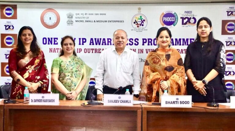 पीएचडी हाउस में प्रतिस्पर्धा कानून व बौद्धिक संपदा जागरूकता कार्यशाला आयोजित