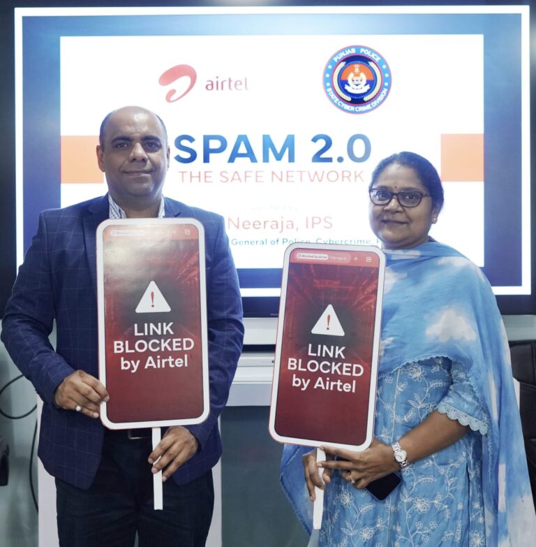 ऑनलाइन धोखाधड़ी के ख़िलाफ़ एयरटेल की सख़्त कार्रवाई,पंजाब में 22 लाख 50 हज़ार यूज़र्स को रियल टाइम में सुरक्षा प्रदान की