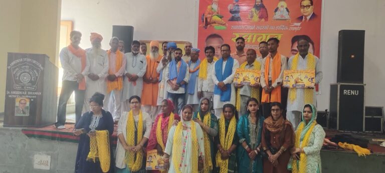 रावाधस ने अम्बेडकर भवन चंडीगढ़ में मनाया अपना 24वाँ स्थापना दिवस