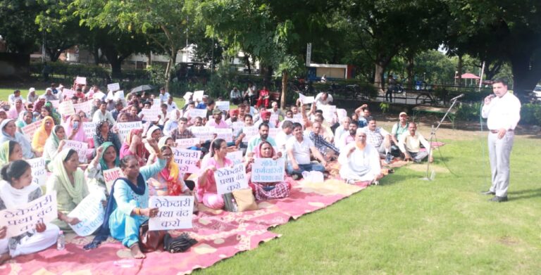 शिक्षा विभाग के क्लास-4 कर्मचारियों का रोष प्रदर्शन