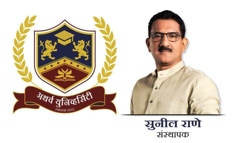 अथर्व यूनिवर्सिटी मुंबई ने शहीद सैनिकों की बेटियों के लिए 100 प्रतिशत छात्रवृत्ति की घोषणा की