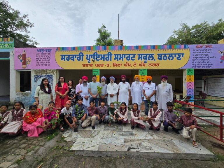मोहाली के बठलाना स्कूल में बच्चों ने लिया पौधों की रक्षा का संकल्प