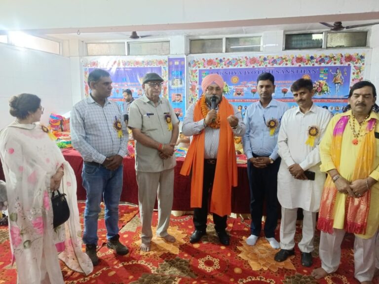 लक्ष्य ज्योतिष संस्थान ने 16वें निशुल्क ज्योतिष परामर्श एवं सम्मेलन का किया आयोजन