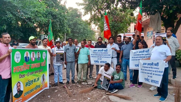 आम आदमी पार्टी की स्थानीय पार्षद के खिलाफ किया रोष