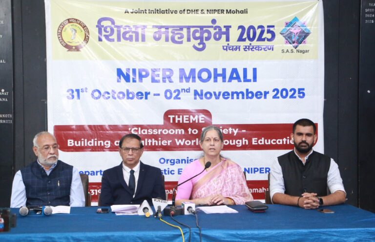 नाइपर मोहाली करेगा शिक्षा महाकुंभ अभियान-2025 के 5वें संस्करण की मेजबानी, 31 अक्टूबर से होगा आयोजन