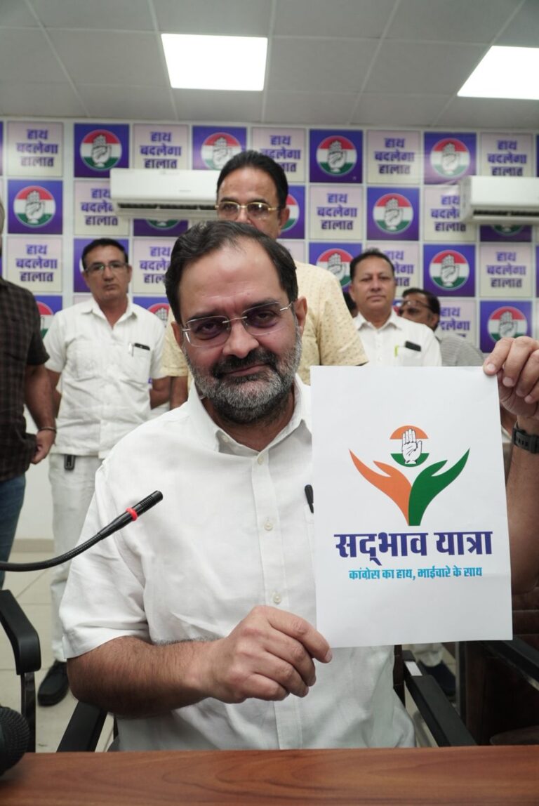 बृजेन्द्र सिंह ने की राज्यव्यापी ‘सद्भाव यात्रा’ की घोषणा