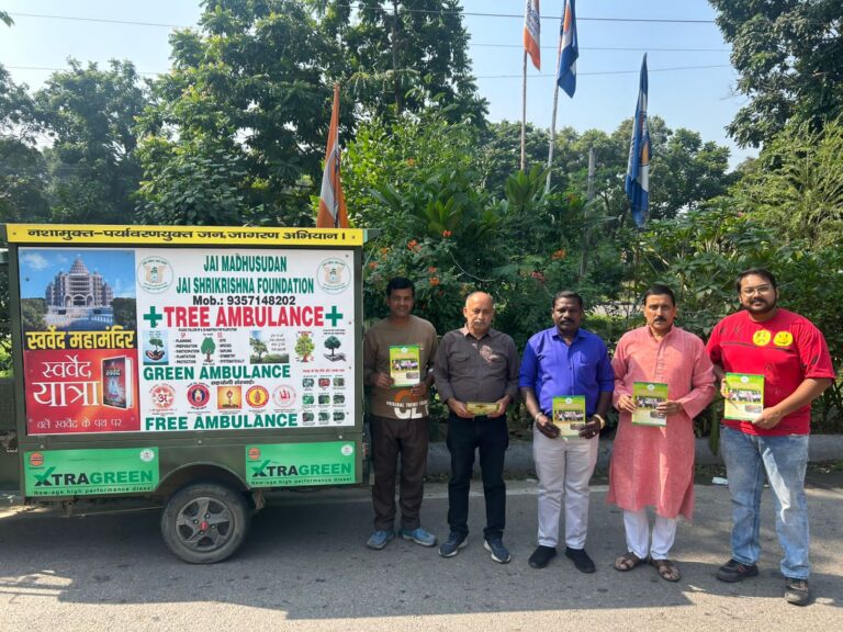 पर्यावरण के संरक्षण के संदेश के साथ पर्यावरण दरबार का आयोजन