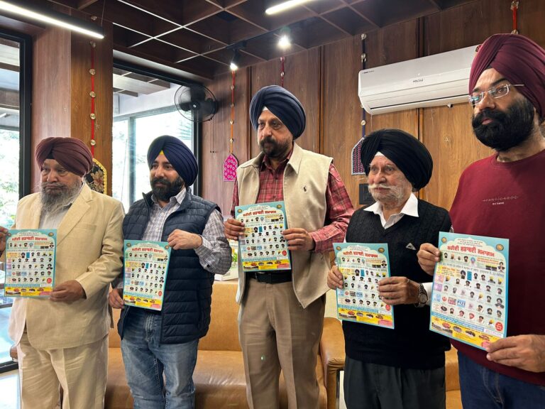 350 वीं शहीदी वर्षगांठ पर चंडीगढ़ में सप्ताह भर का गुरमत समागम शुरू