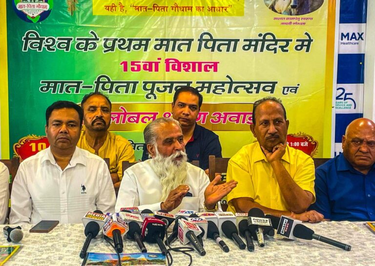 मात-पिता गोधाम में ग्लोबल श्रावण पुरस्कार समारोह 10 अप्रैल को