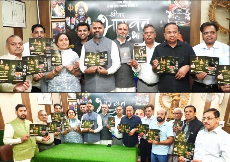 श्री पुंडरिक गोस्वामी की भागवत कथा 12 अप्रैल से चंडीगढ़ में शुरू होगी